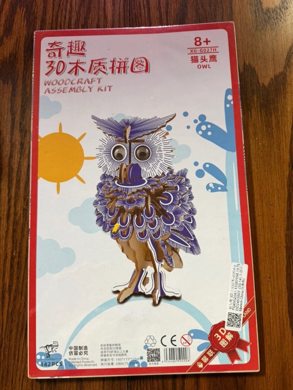 3D Owl Wood Puzzle Easy To Assemble Educational Toys 142 Pieces NEW Woodcraft